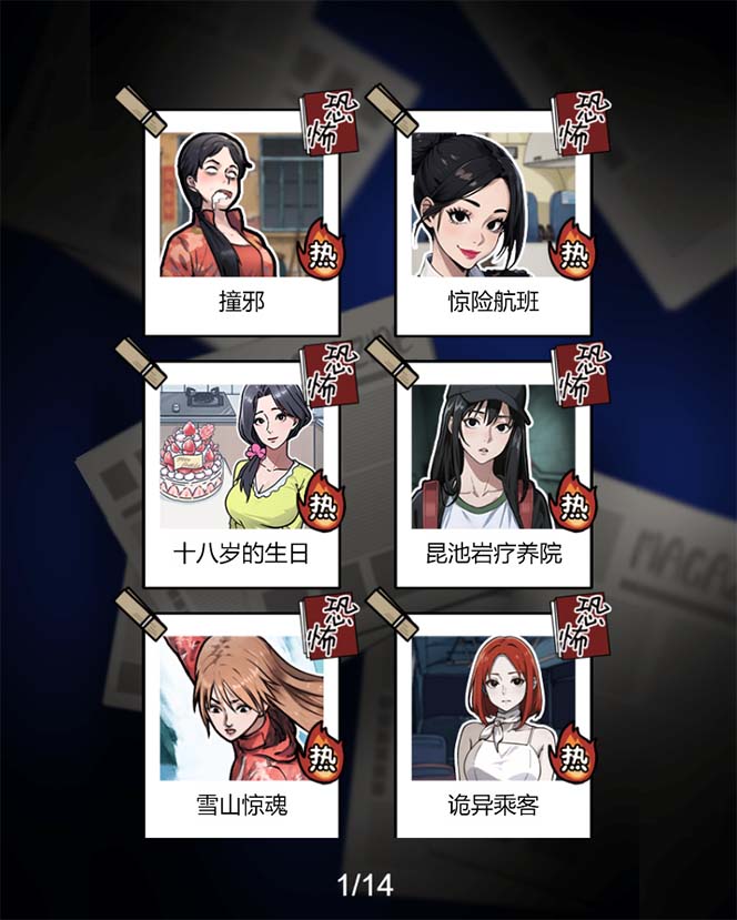 (7335期)抖音爆火的悬疑解谜小游戏【隐秘的档案】无人直播玩法【教程+游戏+工具】 抖音爆火的悬疑解谜小游戏【隐秘的档案】无人直播玩法【教程+游戏+工具】