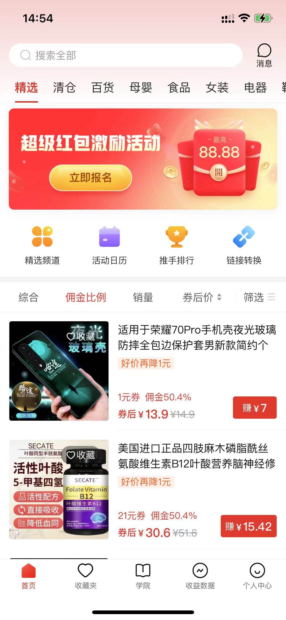 多多视频撸收益最新玩法,高收益技术,单日变现2000+,附赠全套技术资料