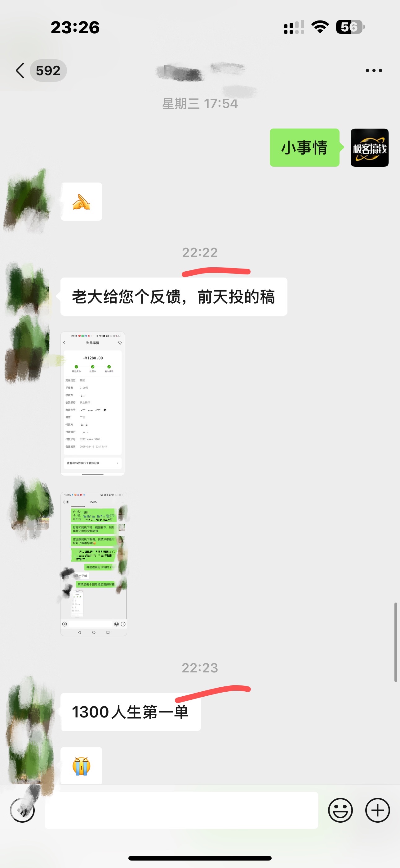 独家裂变引流,只要做就有效果,人人都能成为导师,和他们一样卖项目,流量不用愁