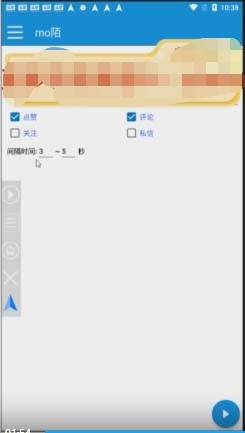 【引流必备】最新陌陌多功能引流色粉脚本,解放双手自动引流【引流脚本+…