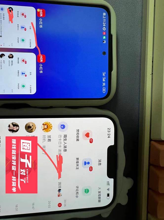 (7717期)【引流必备】小红书高级版引流脚本,内置私信点赞关注评论回复各项功能#8230; 【引流必备】小红书高级版引流脚本,内置私信点赞关注评论回复各项功能精准引流不再是梦【引流脚本+使用教程】