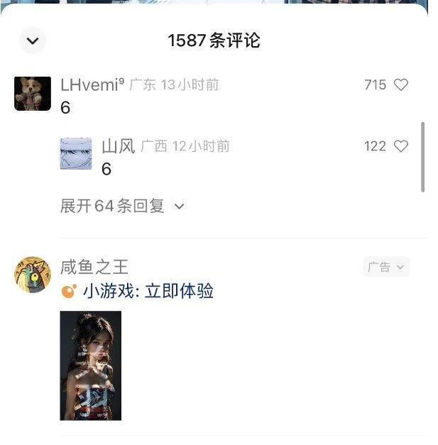 视频号流量变现训练营公测1.0:一个人搞五个视频号,每个账号收益30-50
