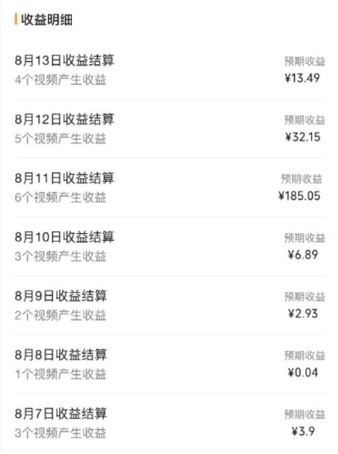 (7719期)视频号流量变现训练营公测1.0:一个人搞五个视频号,每个账号收益30-50 视频号流量变现训练营公测1.0:一个人搞五个视频号,每个账号收益30-50