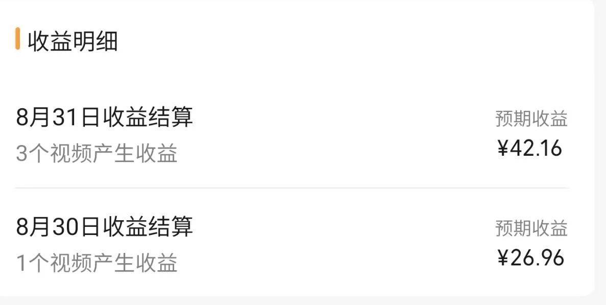 (7719期)视频号流量变现训练营公测1.0:一个人搞五个视频号,每个账号收益30-50 视频号流量变现训练营公测1.0:一个人搞五个视频号,每个账号收益30-50