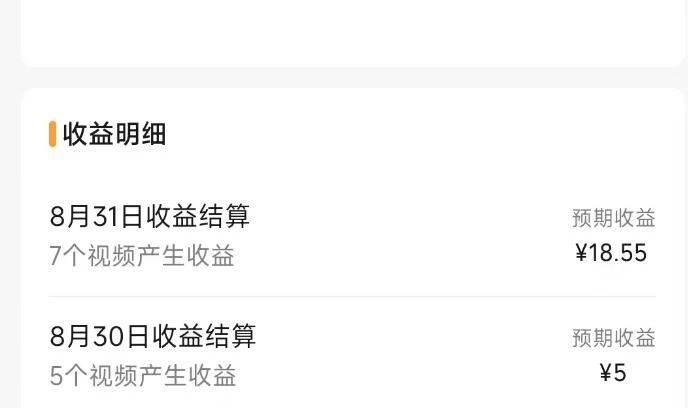 (7719期)视频号流量变现训练营公测1.0:一个人搞五个视频号,每个账号收益30-50 视频号流量变现训练营公测1.0:一个人搞五个视频号,每个账号收益30-50