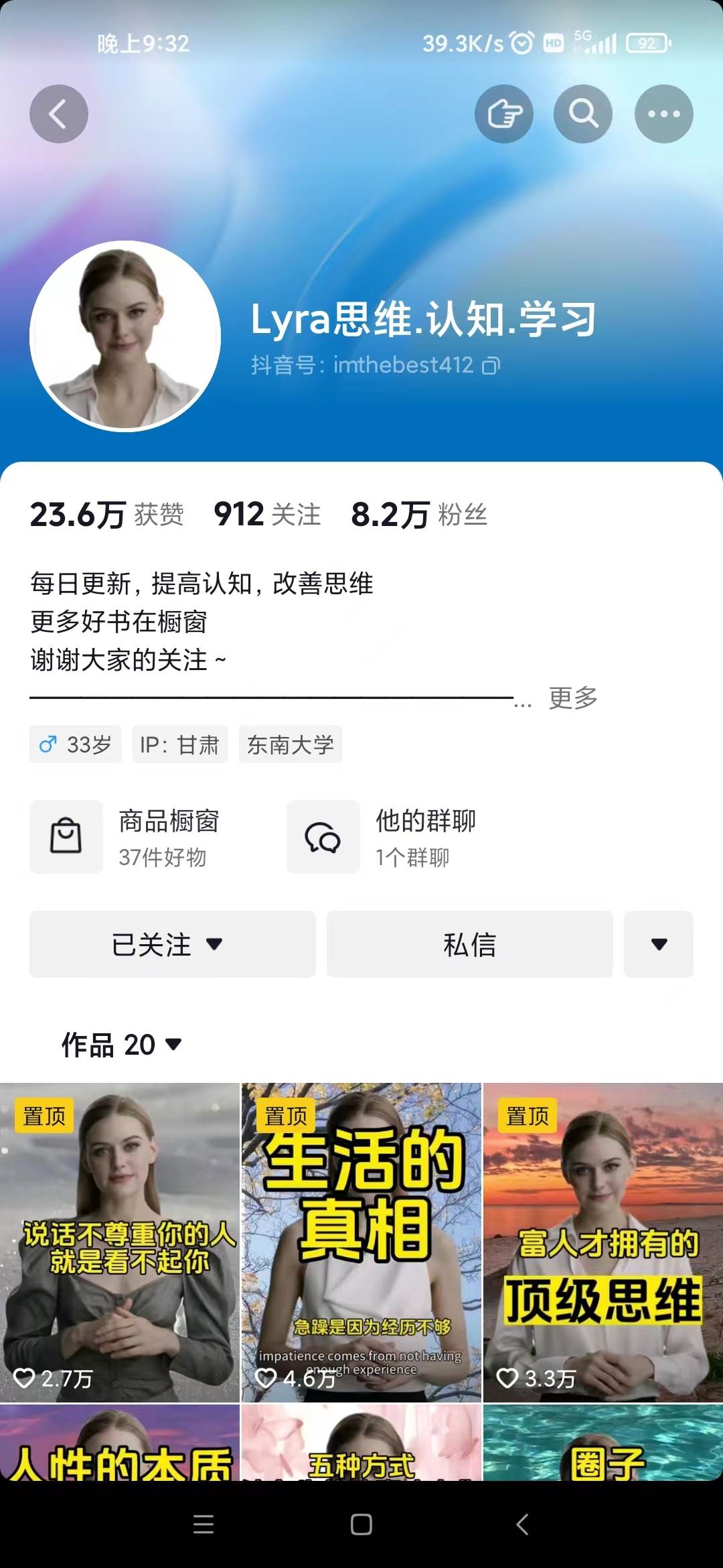 (7655期)抖音最新暴利蓝海项目,AI数字人,一周涨粉10万+,单月变现30万 抖音最新暴利蓝海项目,AI数字人,一周涨粉10万+,单月变现30万