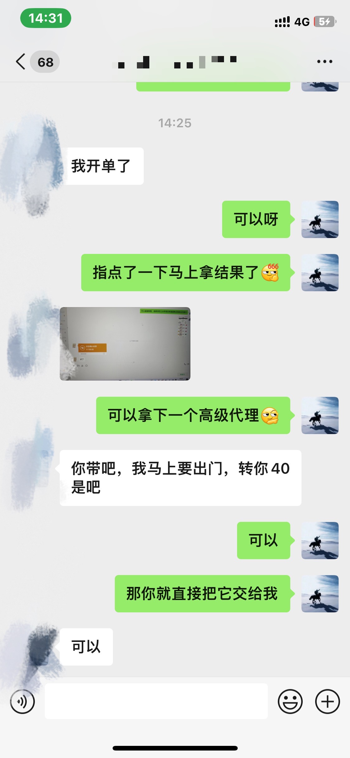 资源站合集网站 全网项目库变现-如何通过卖项目收学员-附多种引流创业粉方法插图5 网创小白必看,是你经历成为大佬的必经之路!如何通过卖项目收学员-附多种引流创业粉方法