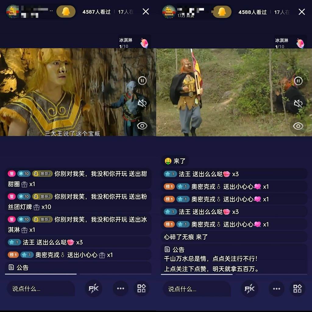 通过QQ短视频、24小时直播短剧,小白也能日入300+,老平台值得信奈