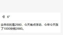 东哲·短视频男女搭档变现 立刻做立刻赚 一劳永逸的私域成交项目(不露脸)