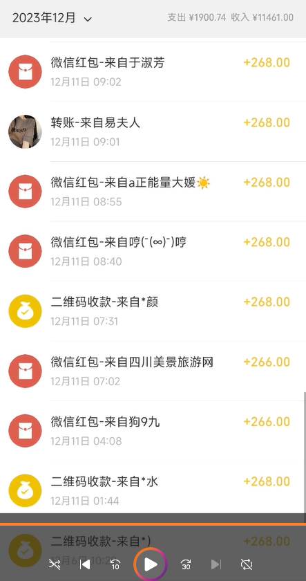 正规短视频引流男粉，解决账号违规风险 双赛道变现创新玩法 一天收款3600元