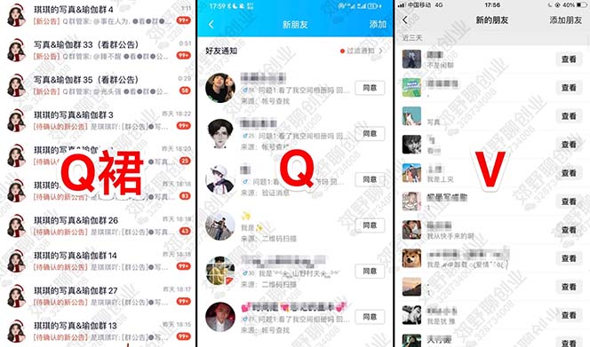 【男粉落地项目】2023零基础玩转男粉快手无人直播,无脑月入3w+实操教程!