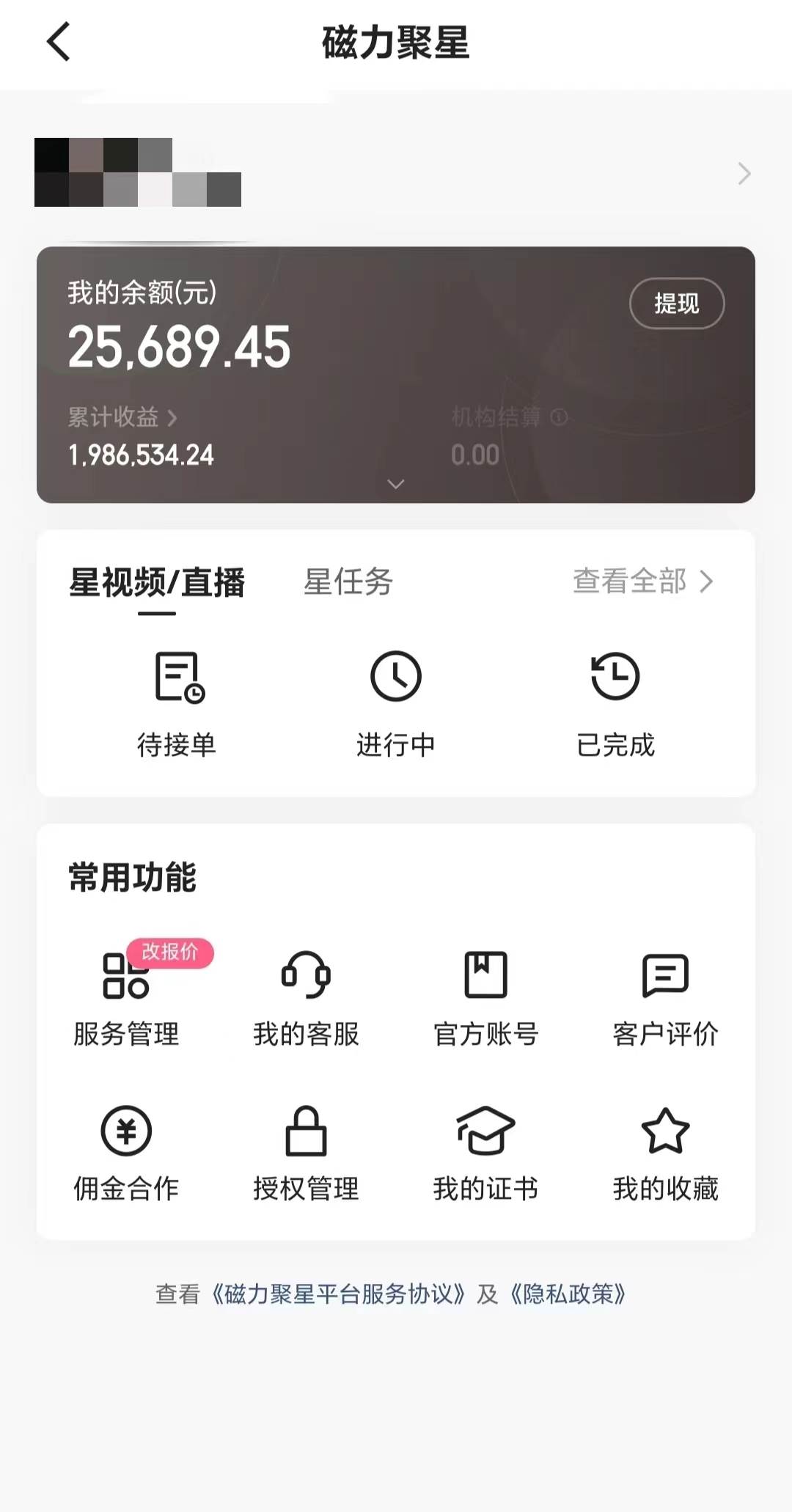 2024年寒假爆火项目,小游戏直播月入20w+,学会了之后你将翻身