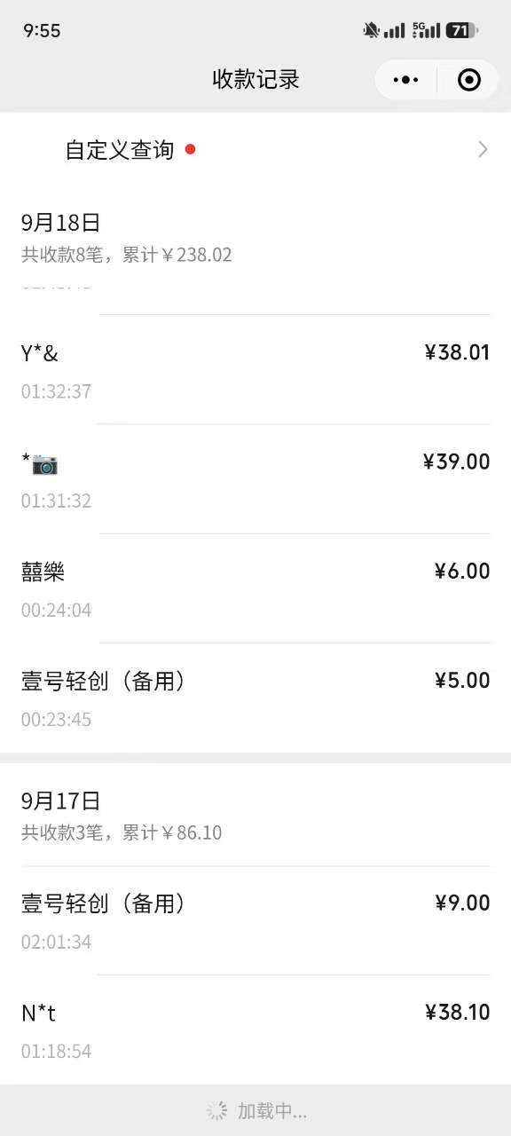 反撸骗子项目,日入500小白轻松上手