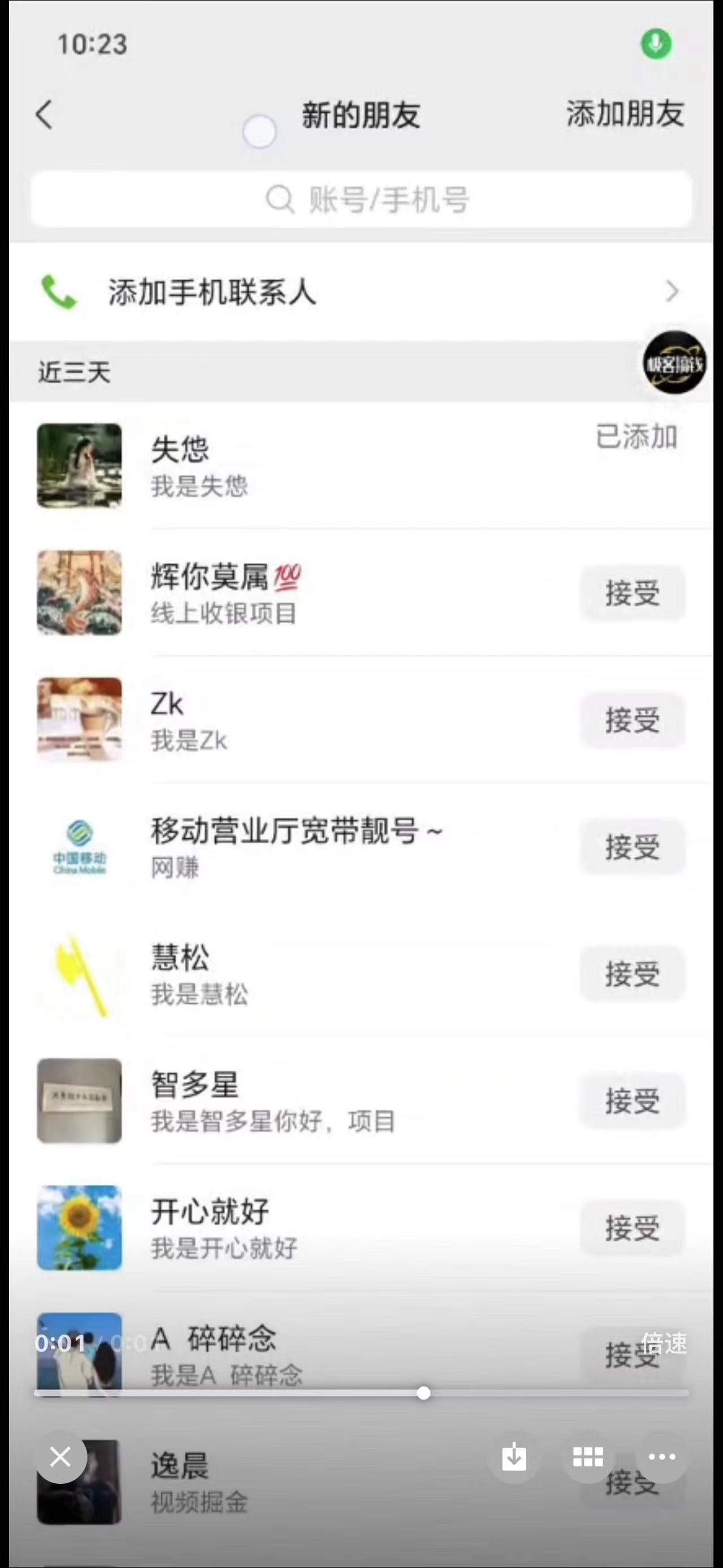 独家裂变引流,只要做就有效果,人人都能成为导师,和他们一样卖项目,流量不用愁