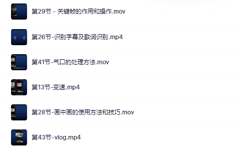 魏不惑:小白一学就会的短视频剪辑课,解决你日常剪辑重遇到的常见问题