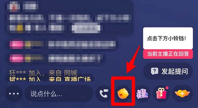 【男粉落地项目】2023零基础玩转男粉快手无人直播,无脑月入3w+实操教程!
