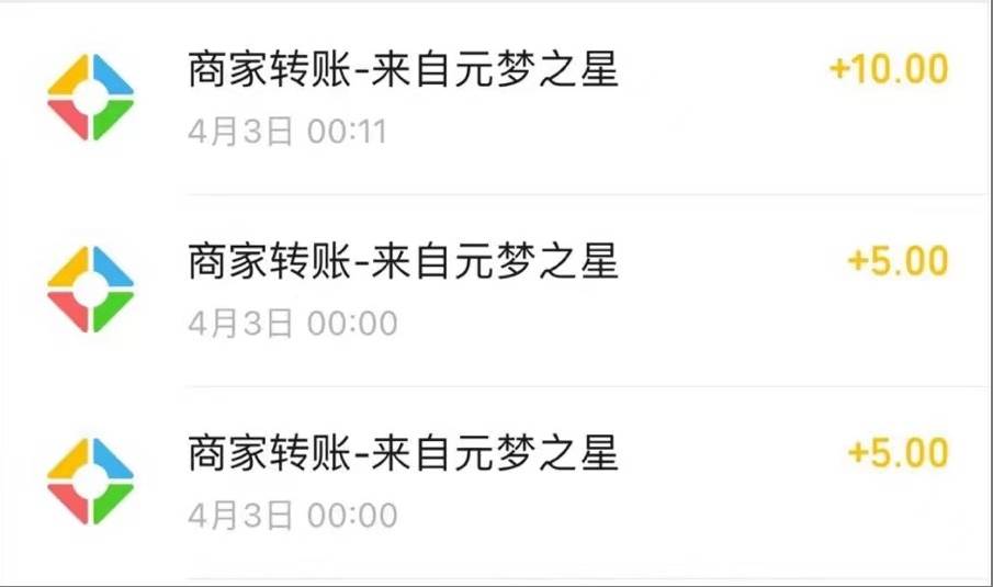 元梦撸收益玩法,单号收益20+,不限数量,对接账号,轻松日入500+