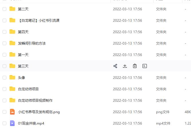 小红书幼师项目,长期且容易上手,一个月两三千