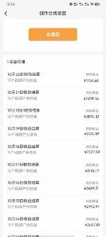 单号单日收益1000+,视频号今日话题玩法,可利用剪映一键生成视频