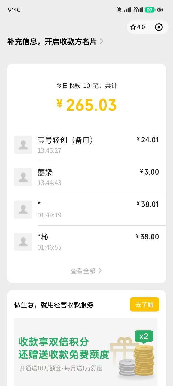 反撸骗子项目,日入500小白轻松上手