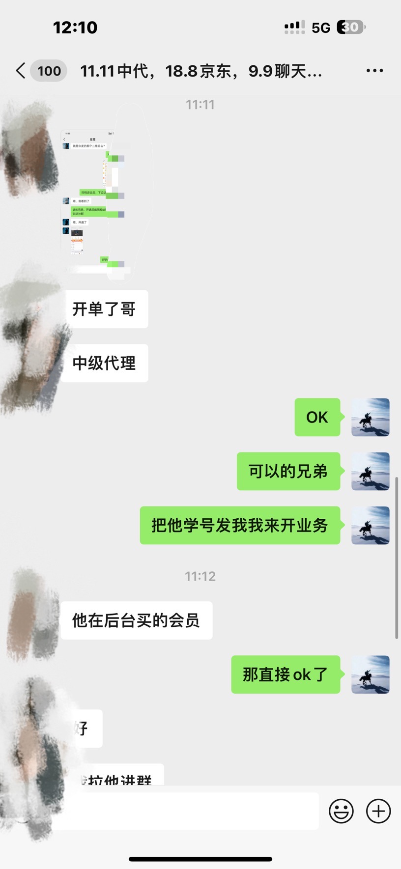 资源站合集网站 全网项目库变现-如何通过卖项目收学员-附多种引流创业粉方法插图4 网创小白必看,是你经历成为大佬的必经之路!如何通过卖项目收学员-附多种引流创业粉方法