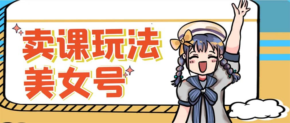 新号日入100+短视频躺赚,发好视频就可以了,矩阵多号多发作品效果更好