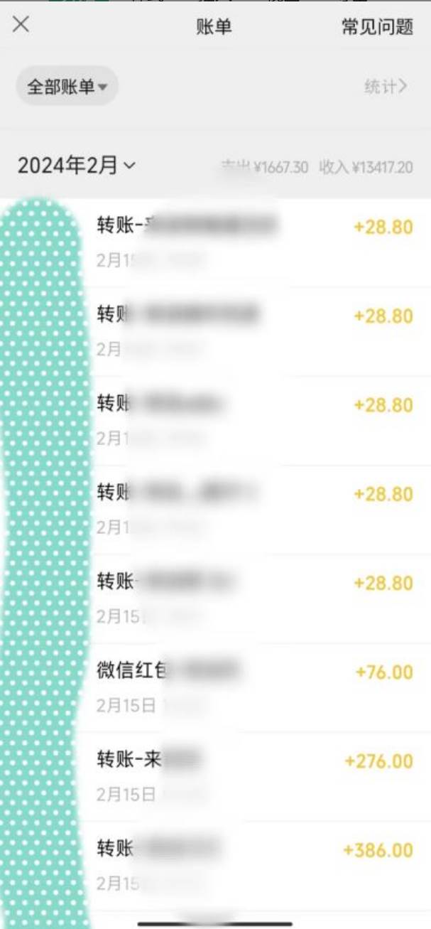 色粉变现新玩法,每日流量大到爆,一分钟一个原创视频,操作简单,日入1000+