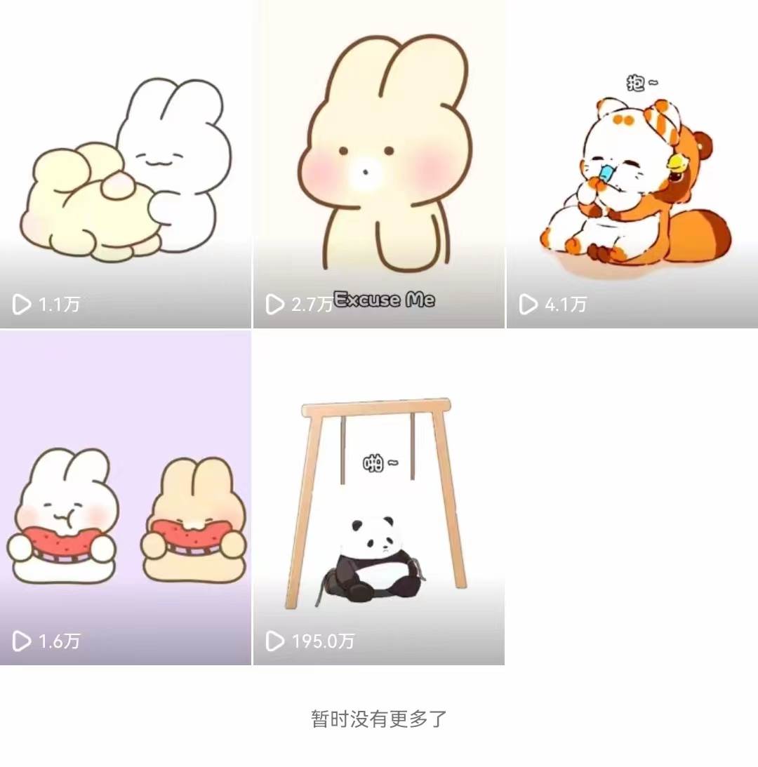 动画一刀剪项目,一分钟一条原创,流量爆炸,一个月收徒28个,小白轻松上手