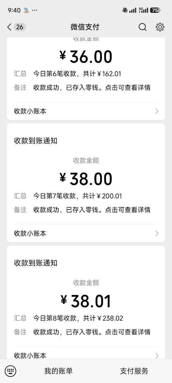 反撸骗子项目,日入500小白轻松上手