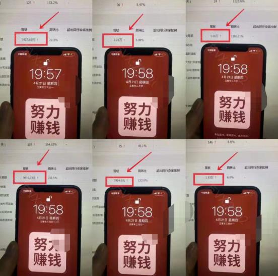 淘宝虚拟撸收益废店项目,单户保底4000+