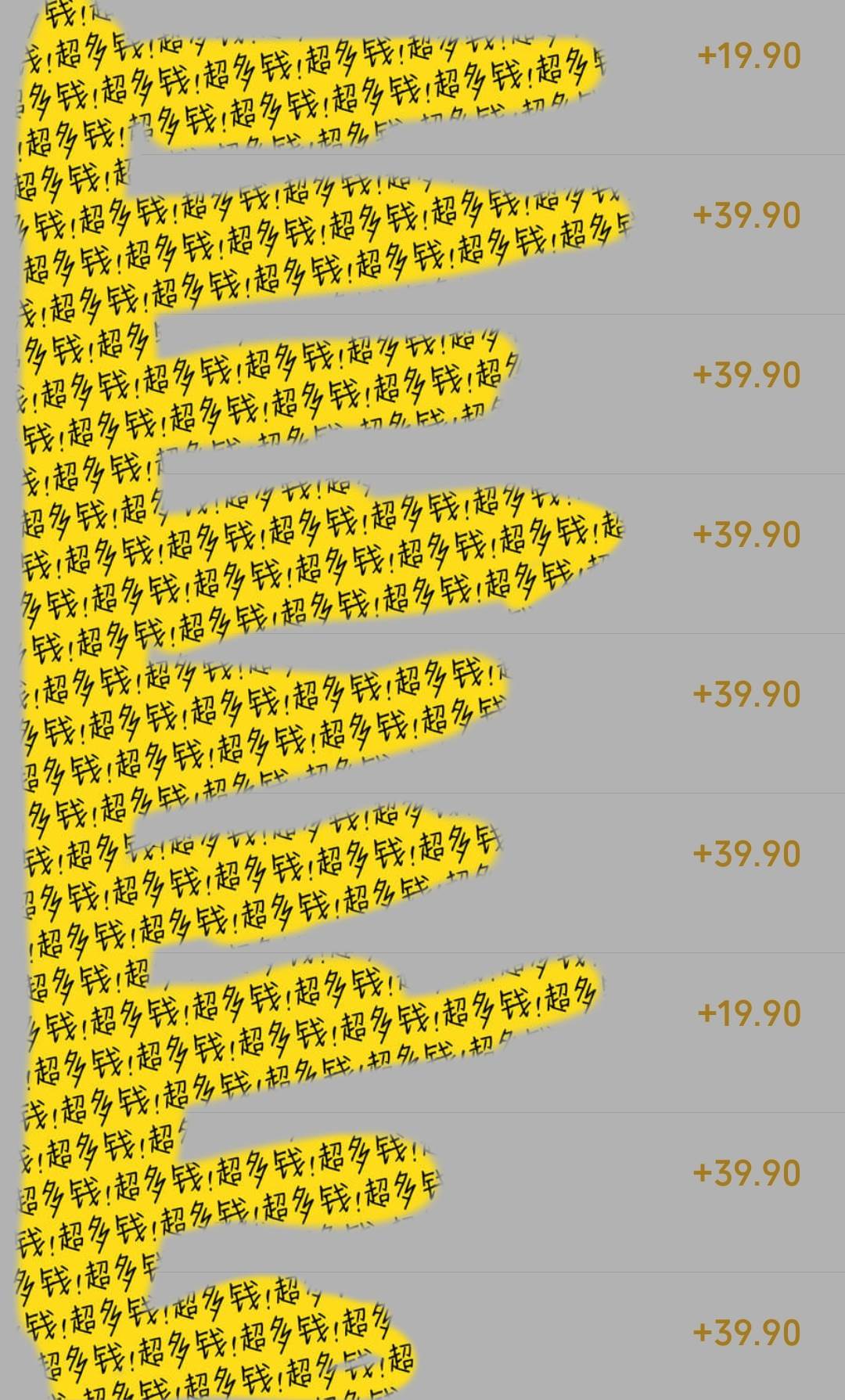 虚拟变现课,冷门赛道也有暴利,手把手教你玩转冷门私域