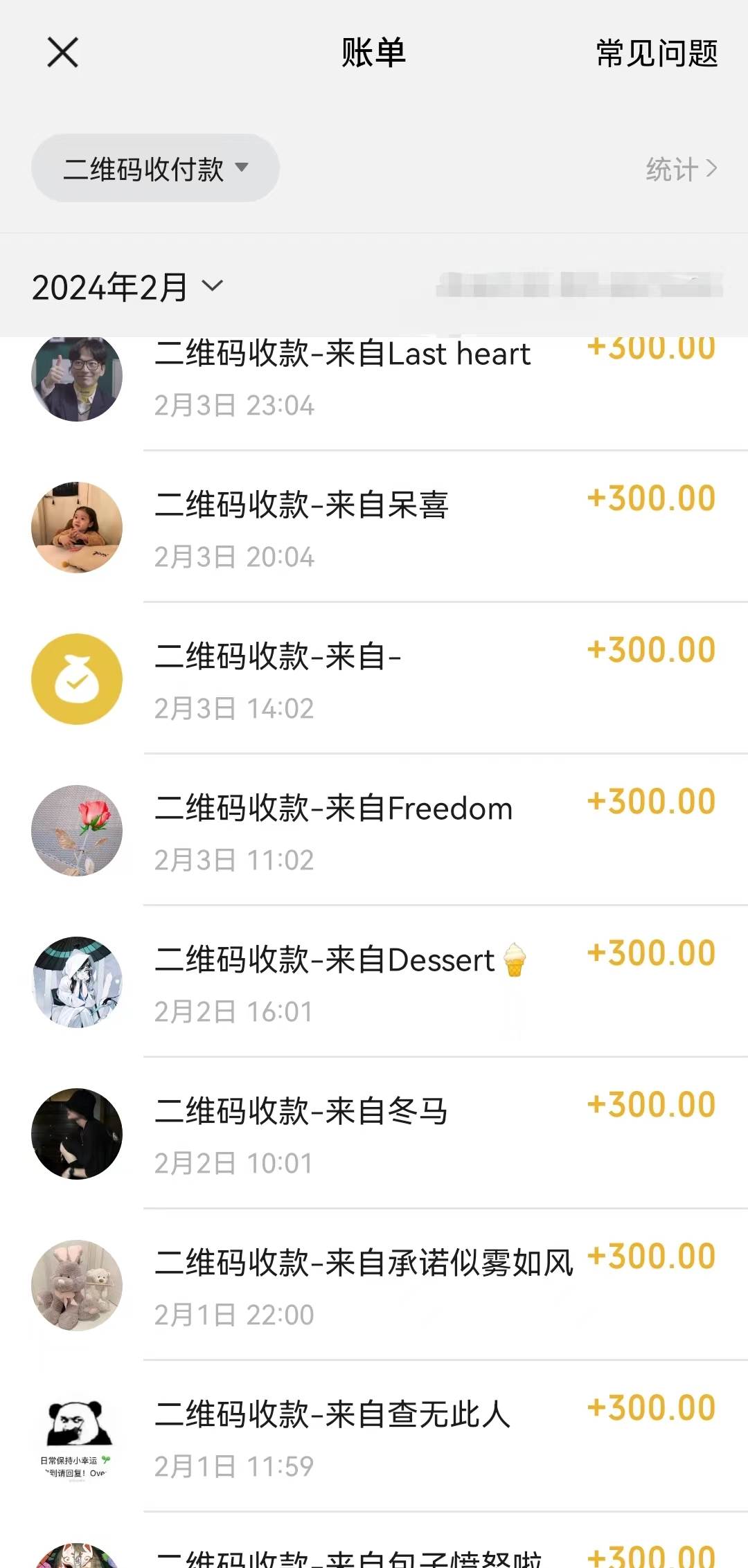 靠卖chatgp账号,4.0代充,日入1000+,精准引流,暴力变现