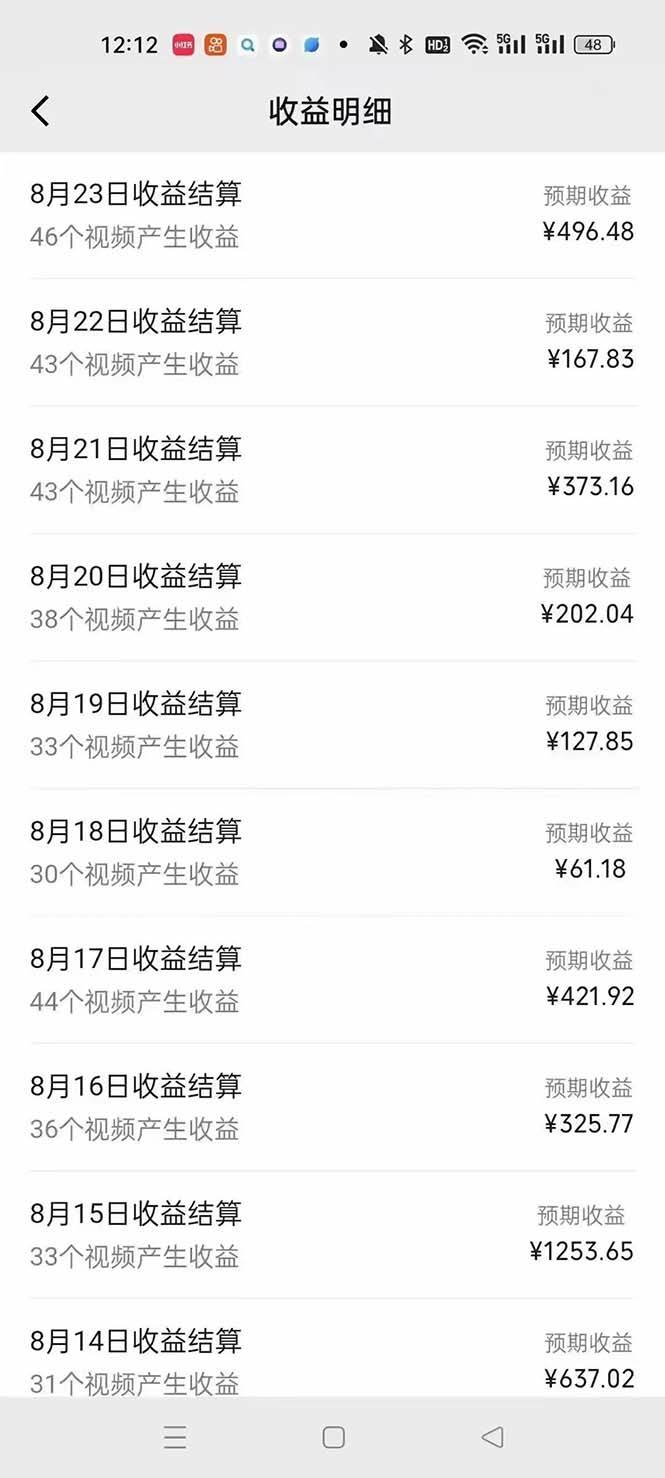 一键生成电视剧解说视频百分百过原创,十分钟一个视频 操作简单 日入2000+