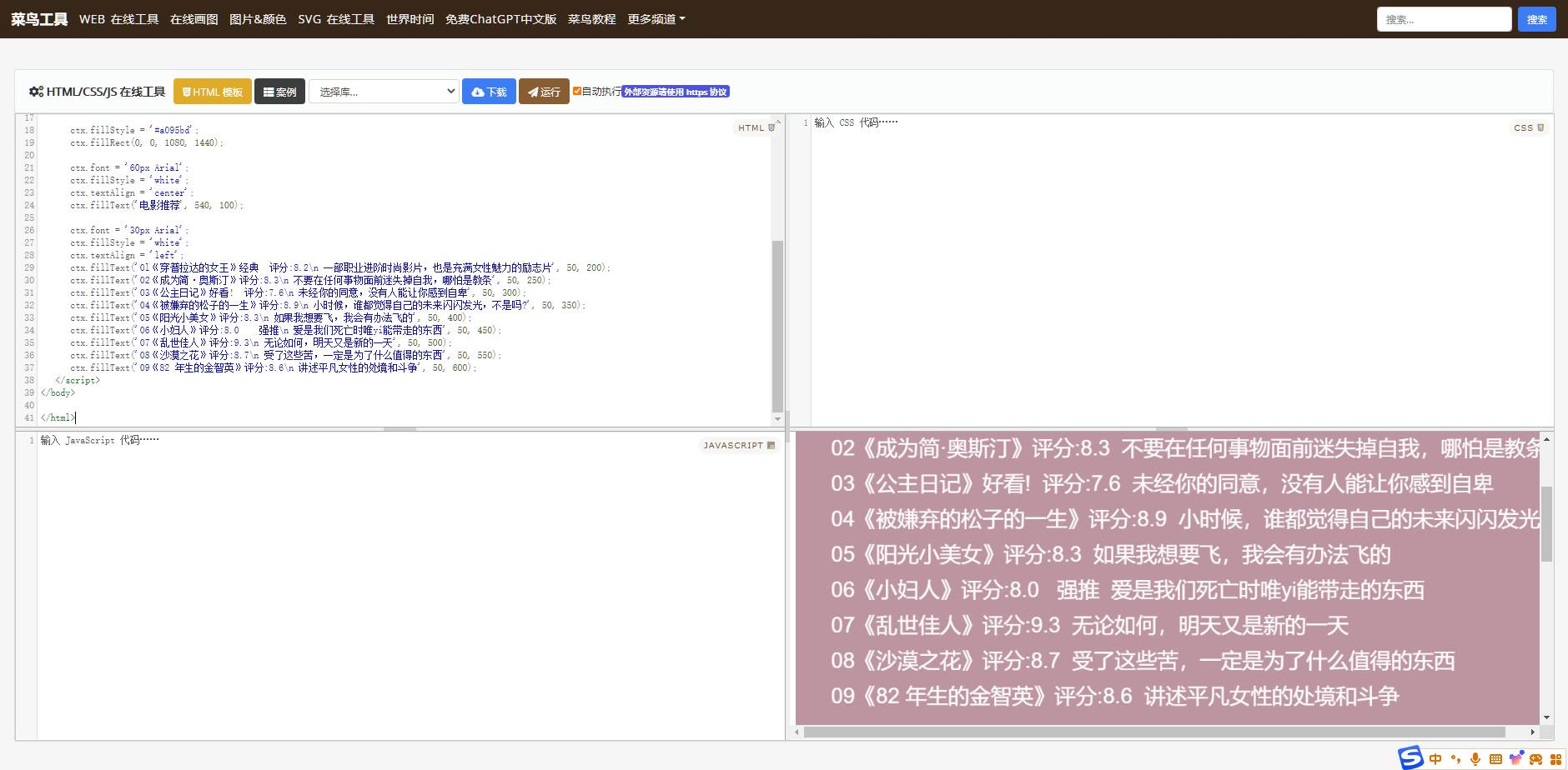 小红书最新创业粉引流,黑科技引爆全网流量裂变,简单操作长期吸粉