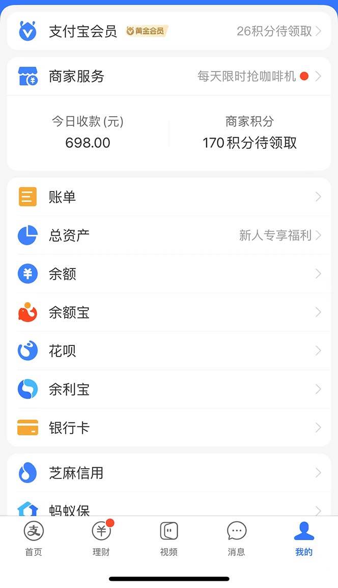 0撸三个月网易云音乐会员,靠这个信息差一天赚700,月入2w