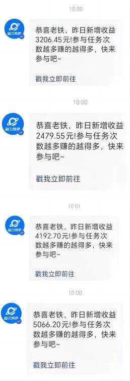 Ai美女热舞视频，单日暴力变现2000+，多平台多收益，无脑且操作简单，小...