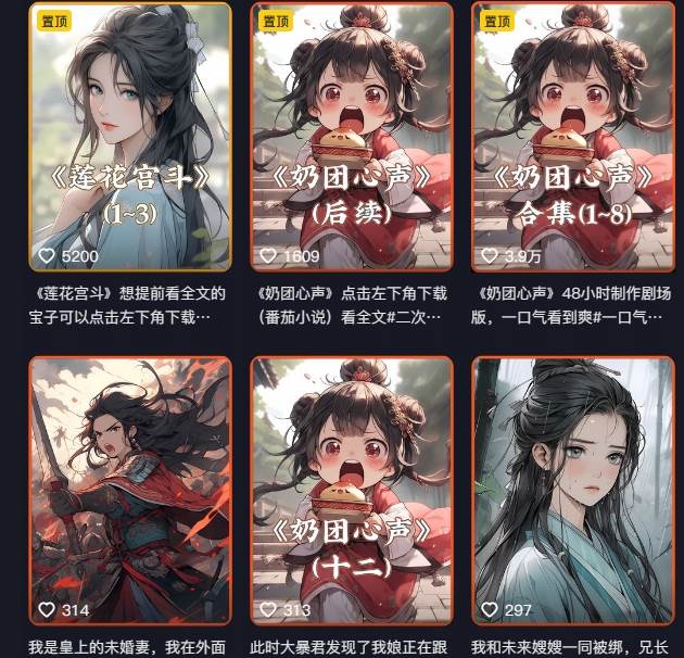 外面卖399元mj软件ai绘图项目,含剪辑,特效,文案,账号运营(配套齐全)