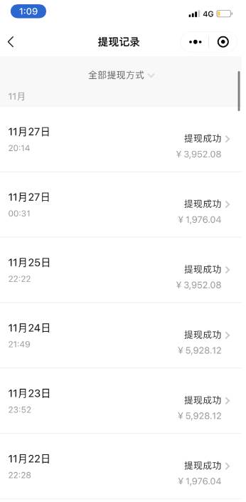 抖音混剪日引200+创业粉不封号最新教程!“割韭菜”日稳定变现5000+!