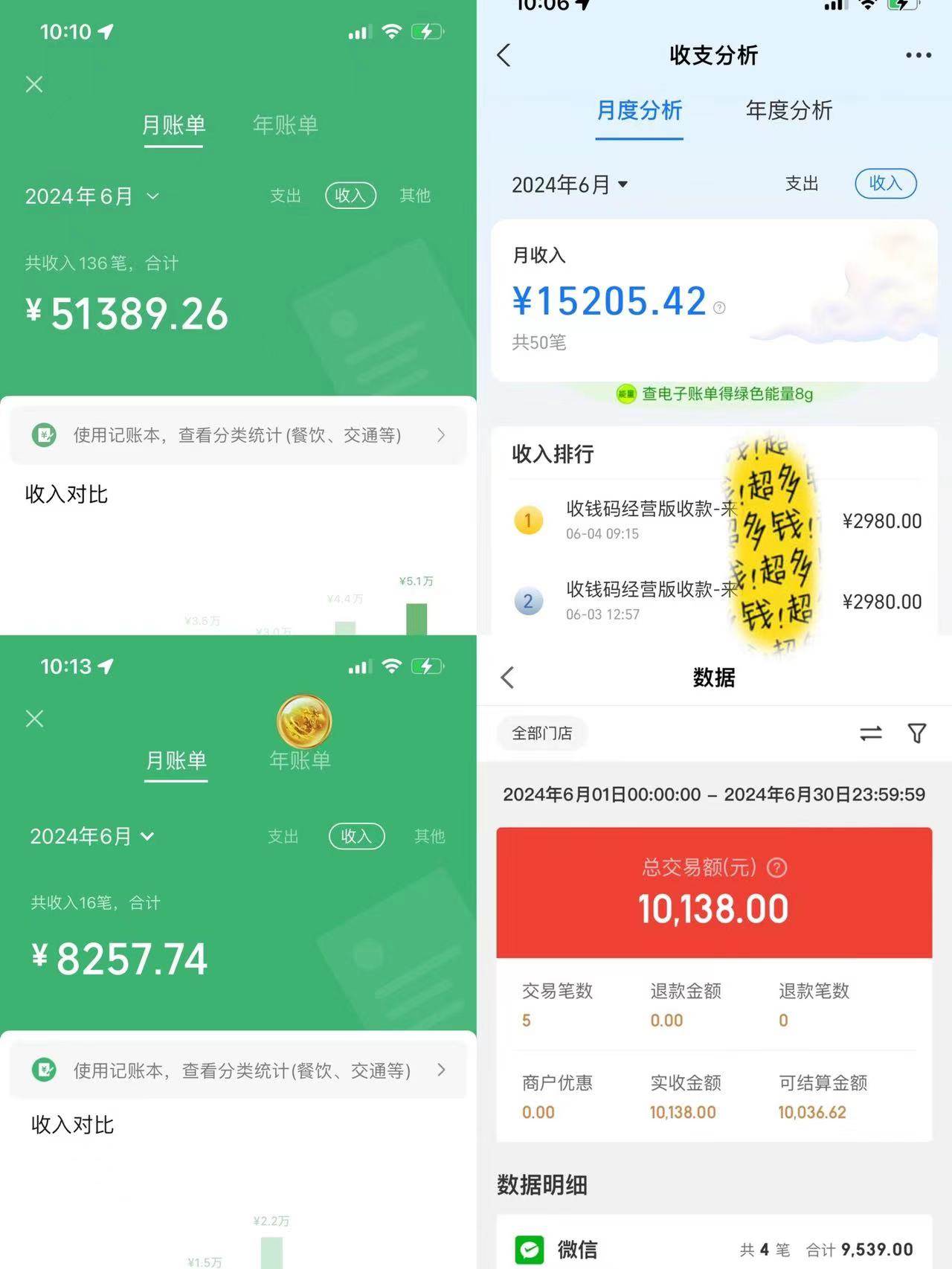 一分钟一条视频,小白轻松月入6万+,2024淘宝暴力新玩法,可批量放大收益