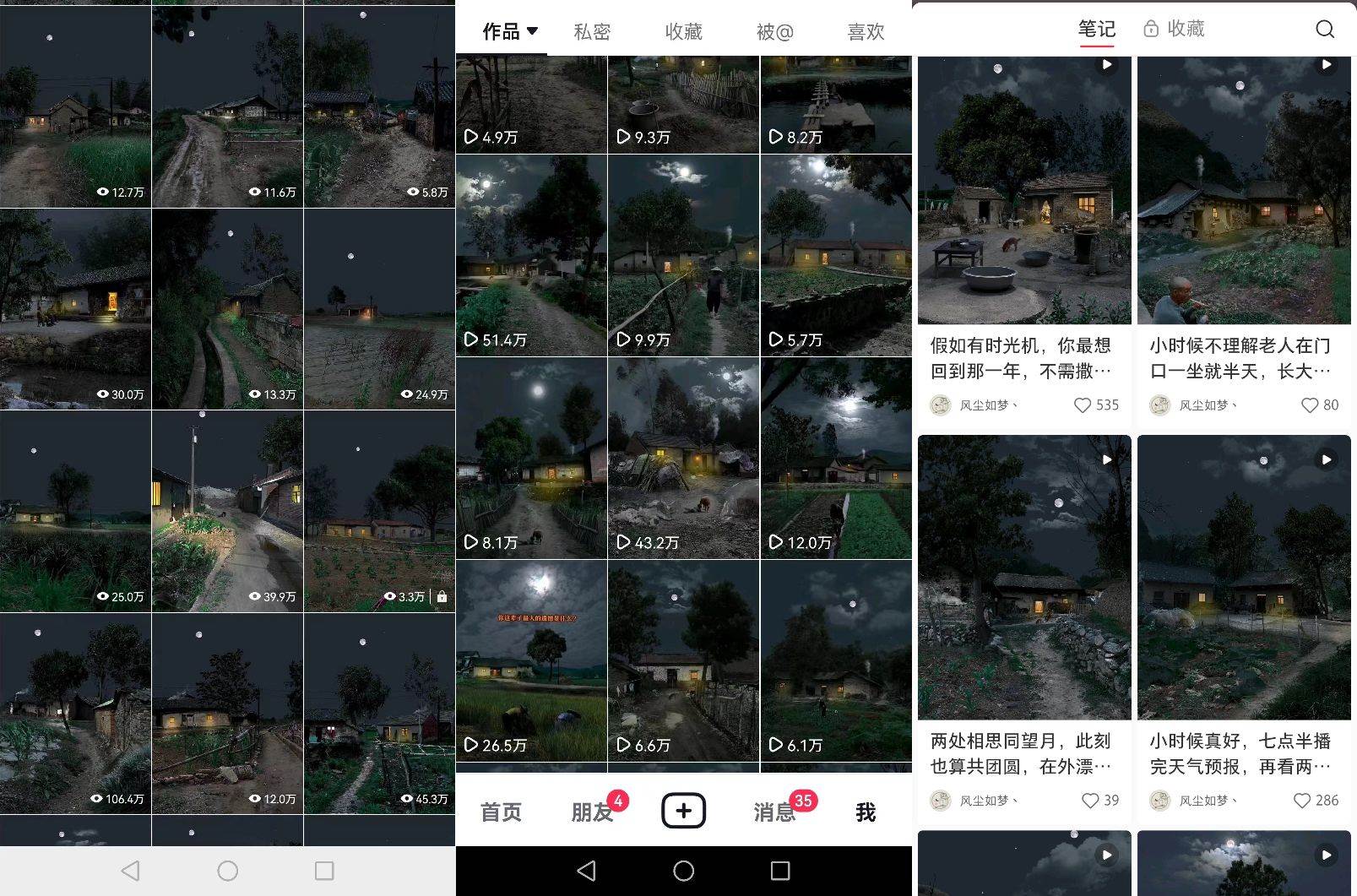 百分百原创,多平台稳定变现5000+,爆火视频号的PS溶图项目,手把手教你上手!