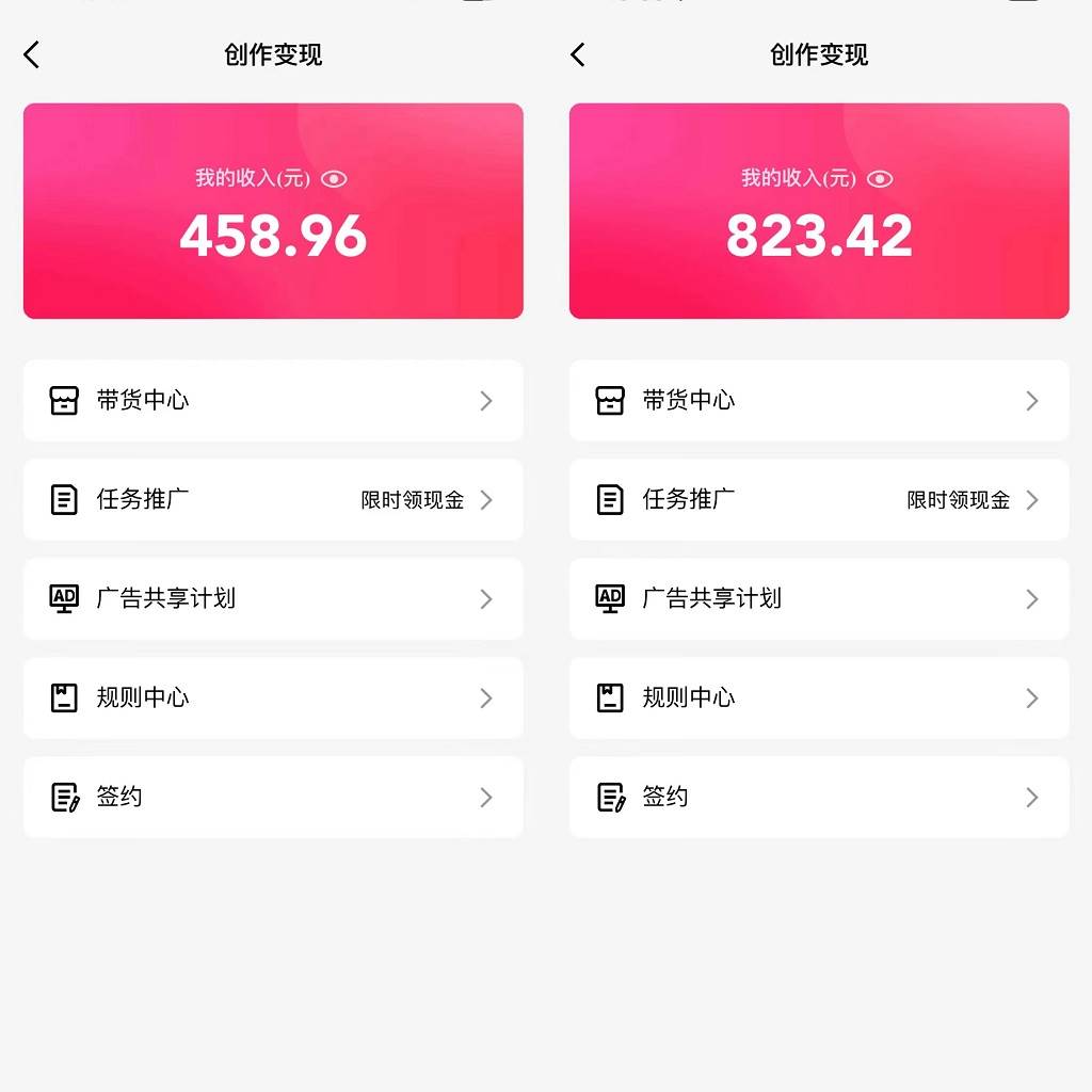 通过QQ短视频、24小时直播短剧,小白也能日入300+,老平台值得信赖