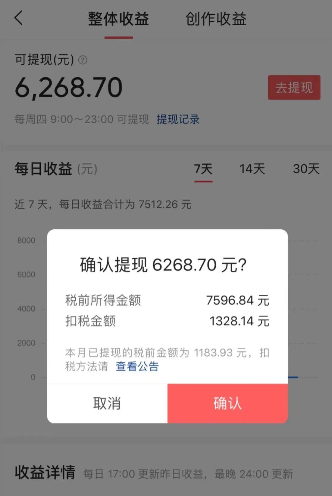 10分钟一条原创爆款混剪视频,秒过中视频任务,单日收益800+