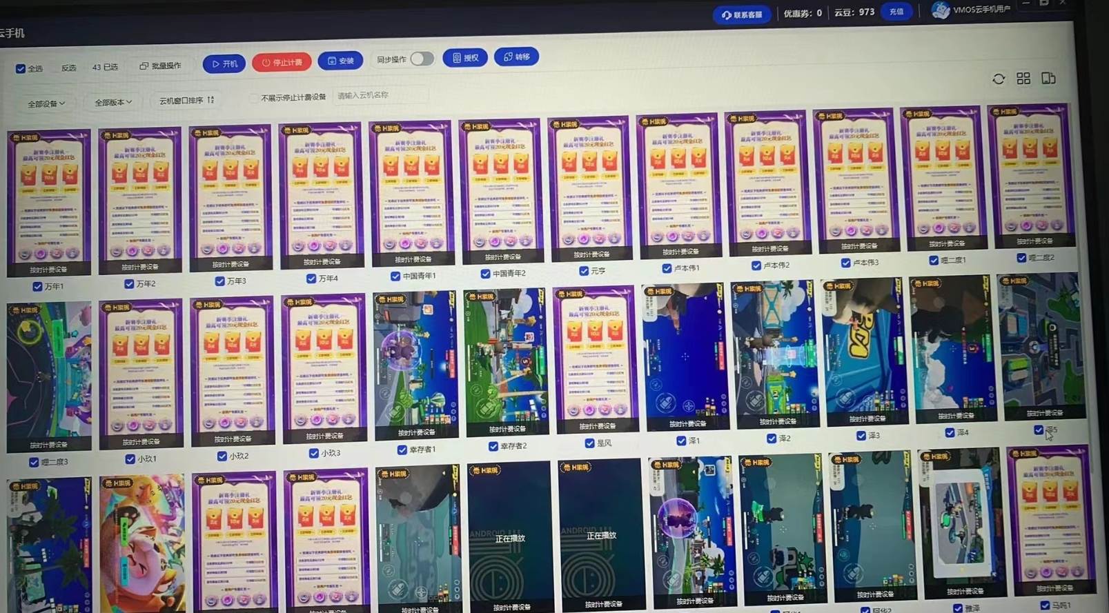 元梦撸收益玩法,单号收益20+,不限数量,对接账号,轻松日入500+