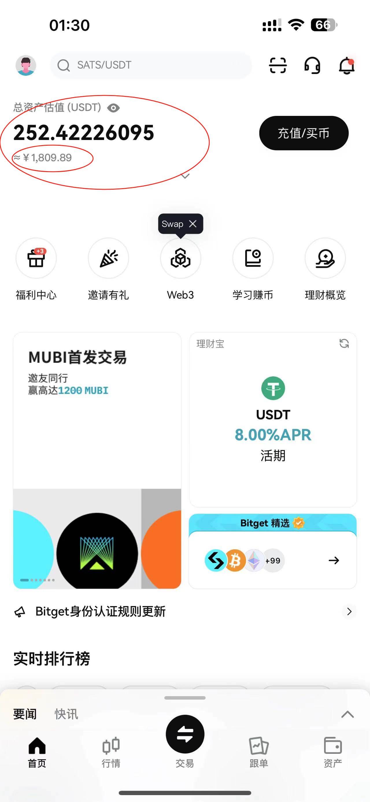 外边收费2980的内部海外TIktok直播间抢福袋项目,单窗口一天40美刀【抢包脚本+使用教程】