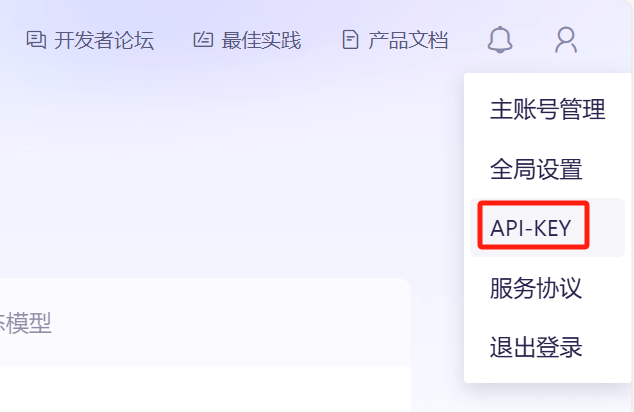 用 Coze 批量提取 抖音主页视频文案,并记录到 飞书多维表格(保姆级教程