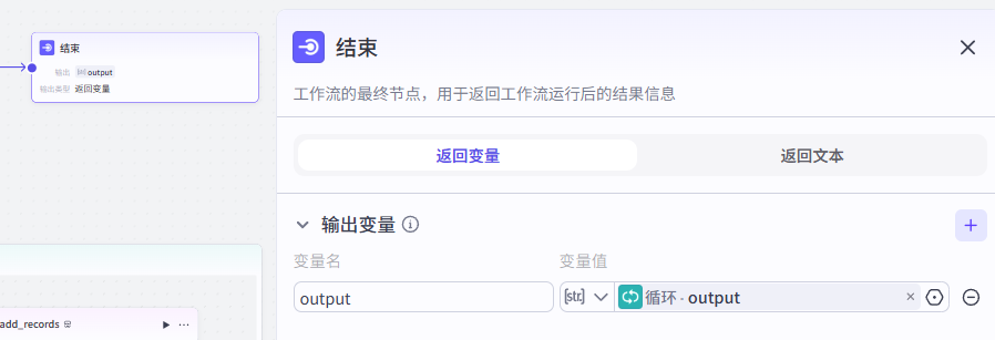 用 Coze 批量提取 抖音主页视频文案,并记录到 飞书多维表格(保姆级教程
