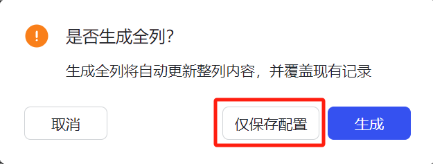 用 Coze 批量提取 抖音主页视频文案,并记录到 飞书多维表格(保姆级教程