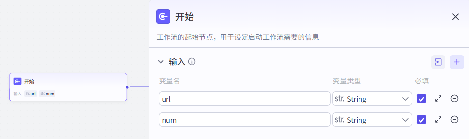 用 Coze 批量提取 抖音主页视频文案,并记录到 飞书多维表格(保姆级教程