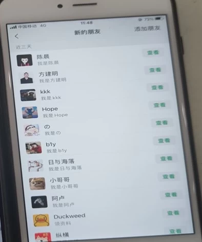 抖音最新截流技术，精准日引200+创业粉，不封号，独家教程