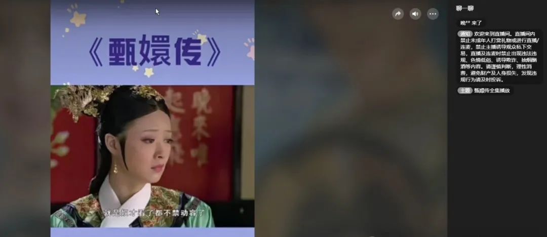 视频号无人直播，挂一晚上能收入1W+，小白可做，全程干货（保姆级教程）